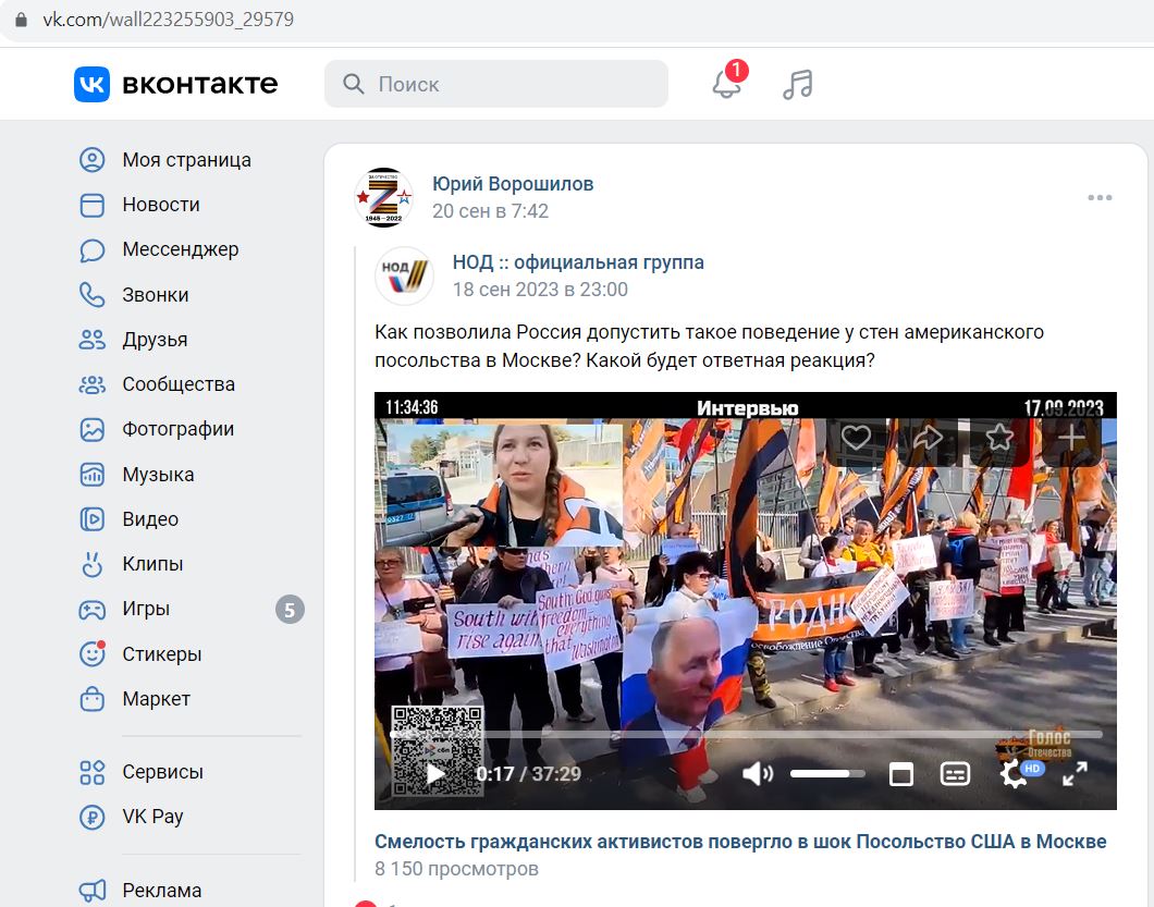 Voroshilov_Yuriy_001__SoR_004__-VK.jpg